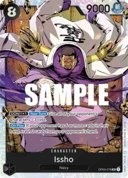 Issho (OP03-078) (V.1) OP03 Super Rare Good Englisch