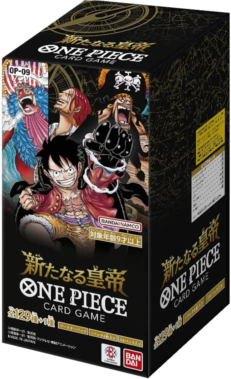 One Piece Card Game - The Four Emperors Legends Booster Display OP09 (24 Packs) - JP